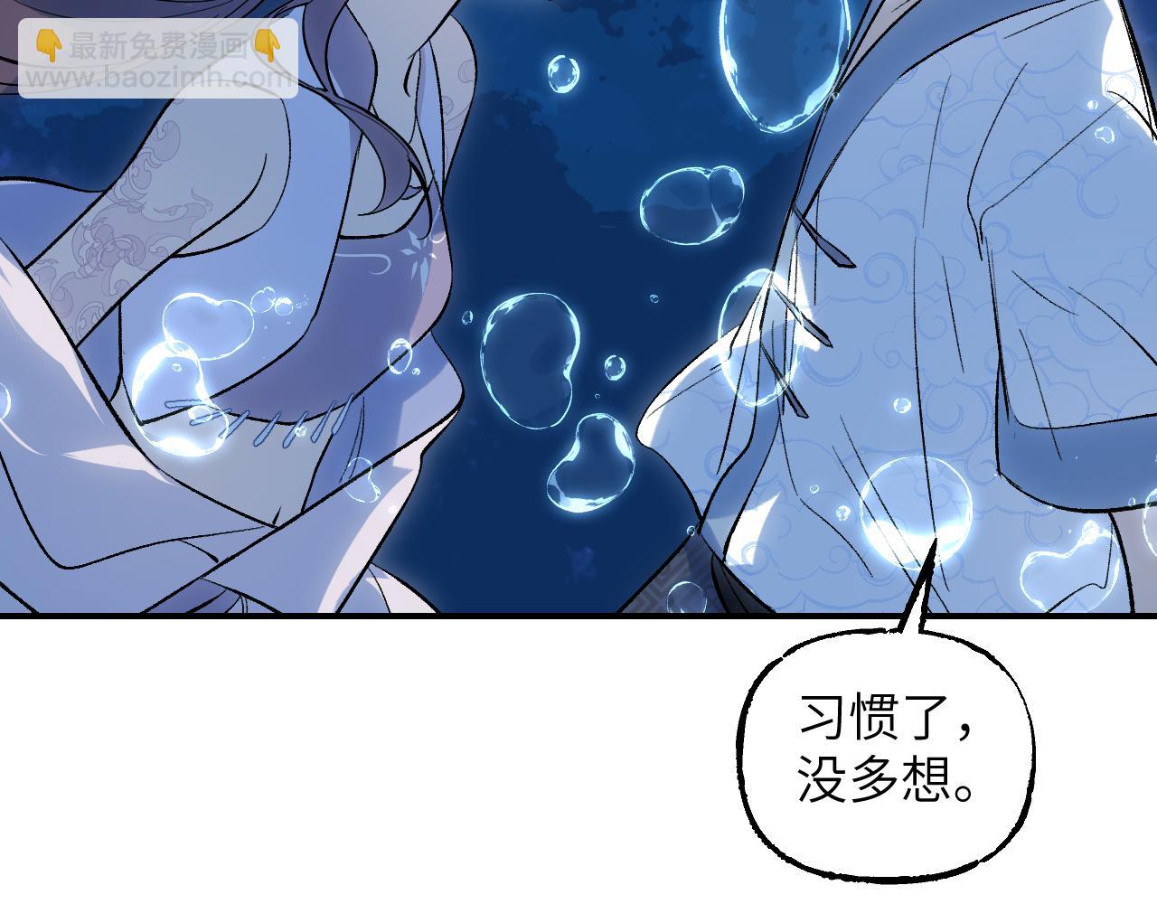 89 破阵妙法(1/4)-第115话