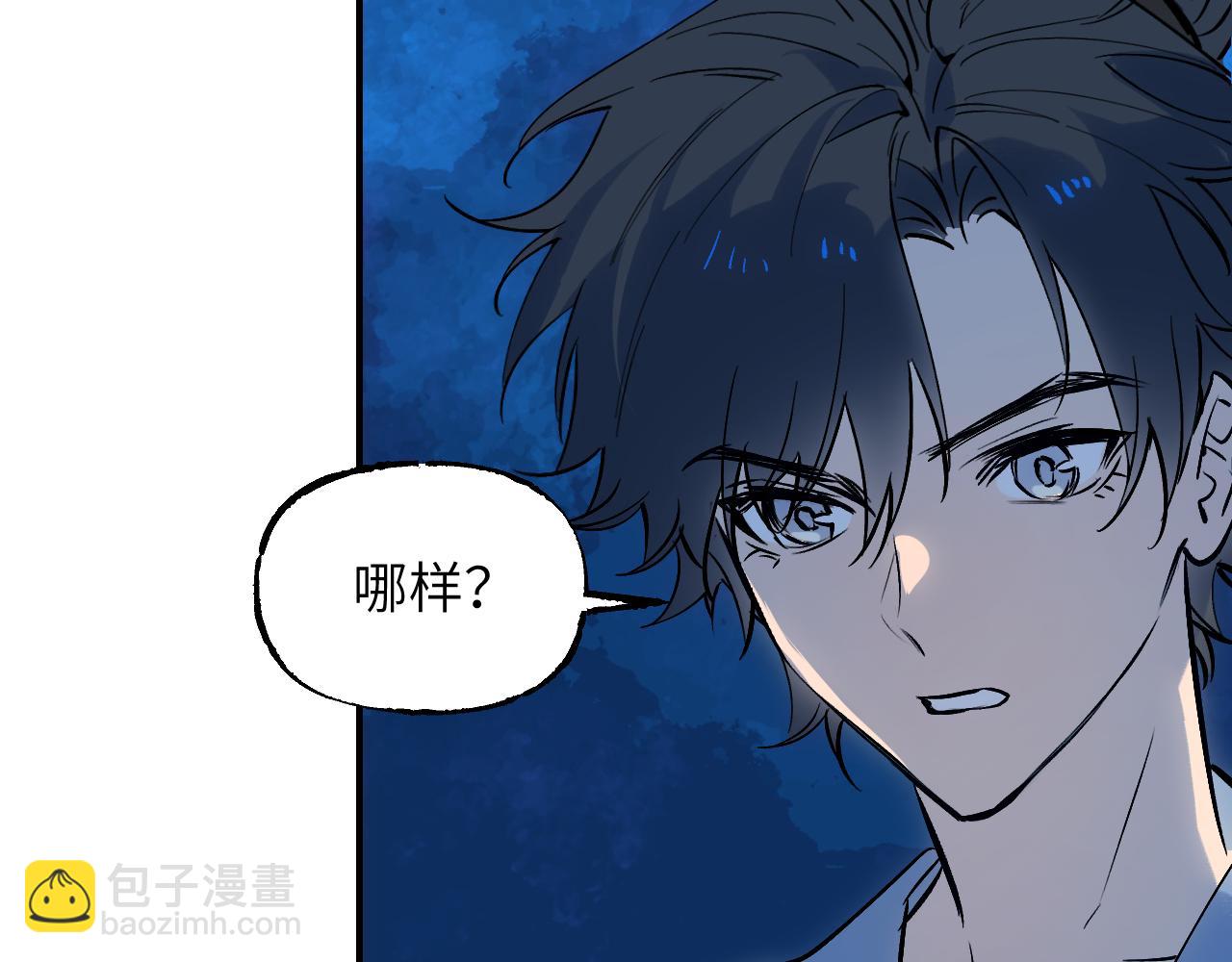 89 破阵妙法(1/4)-第115话