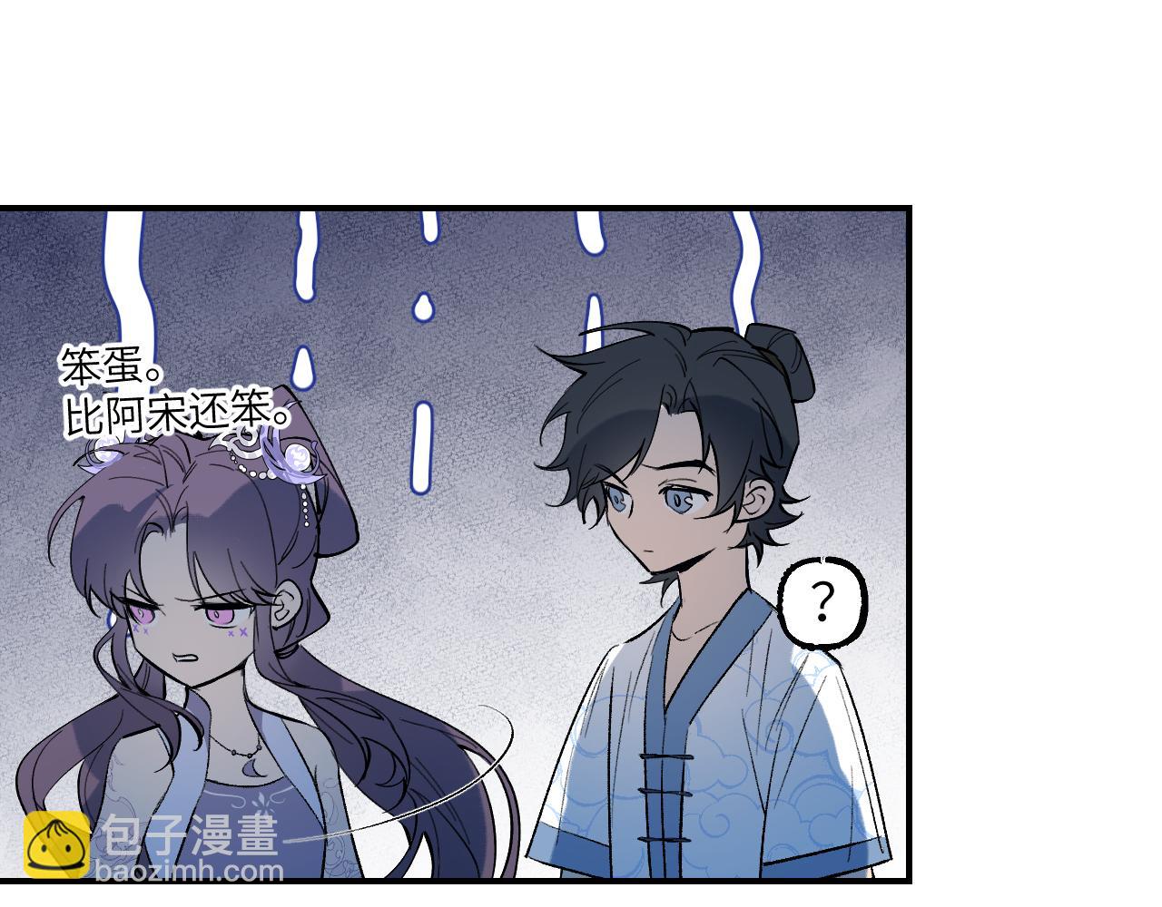 89 破阵妙法(1/4)-第115话