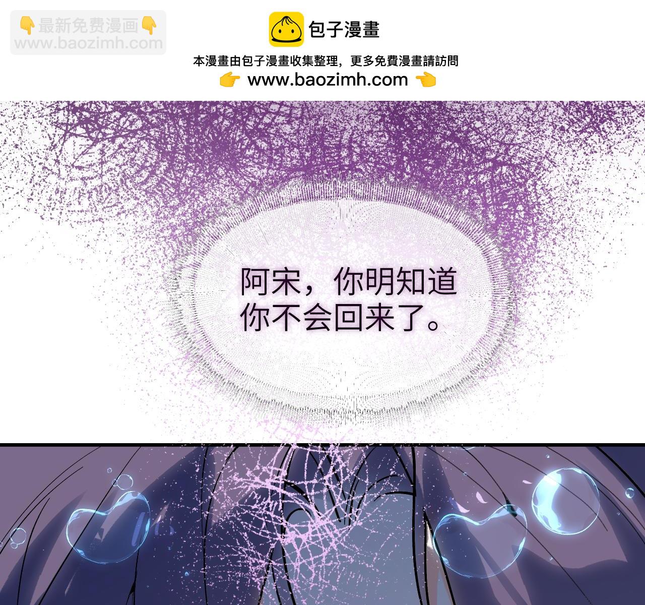 89 破阵妙法(1/4)-第115话