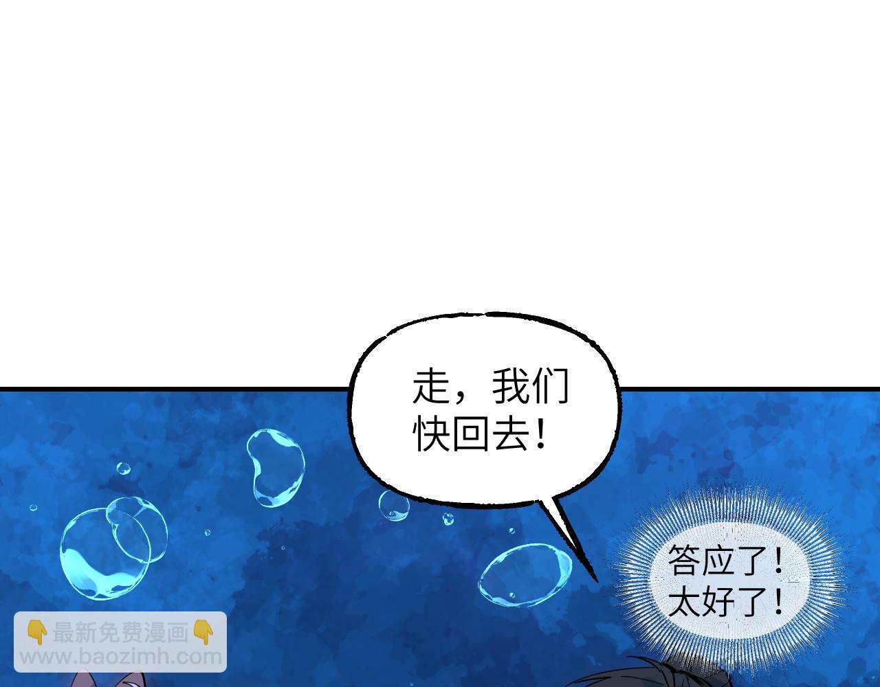 89 破阵妙法(1/4)-第115话