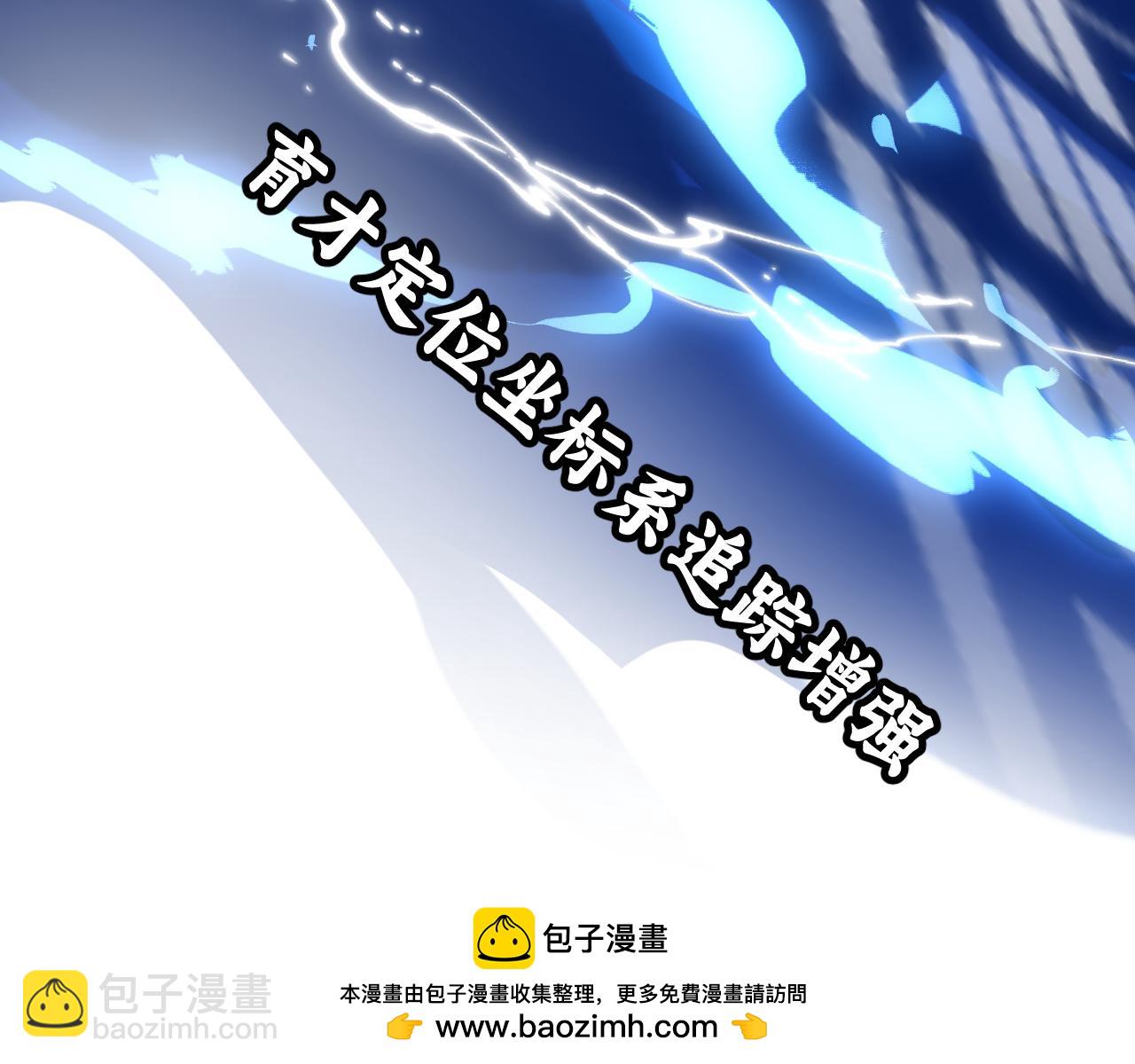 89 破阵妙法(1/4)-第115话