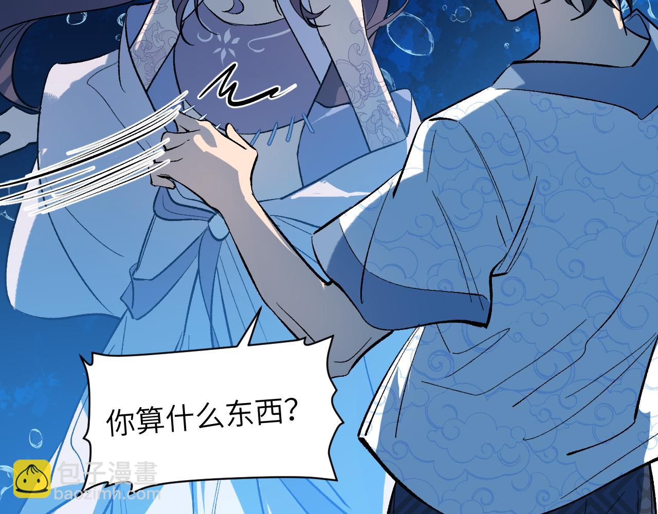 89 破阵妙法(1/4)-第115话