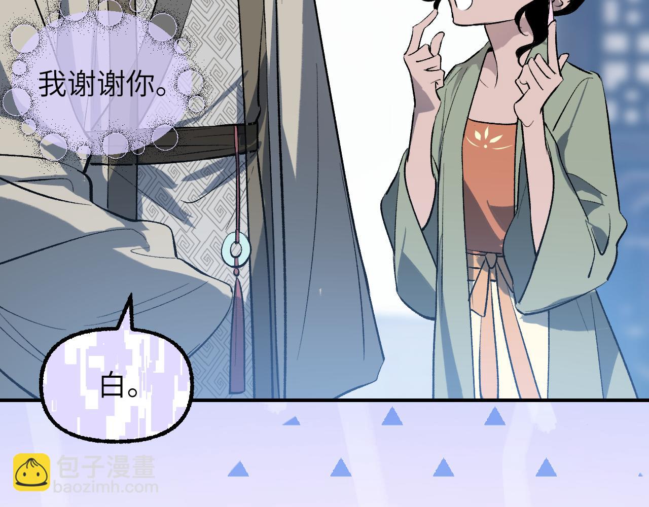 90 九旋之渊(1/4)-第117话