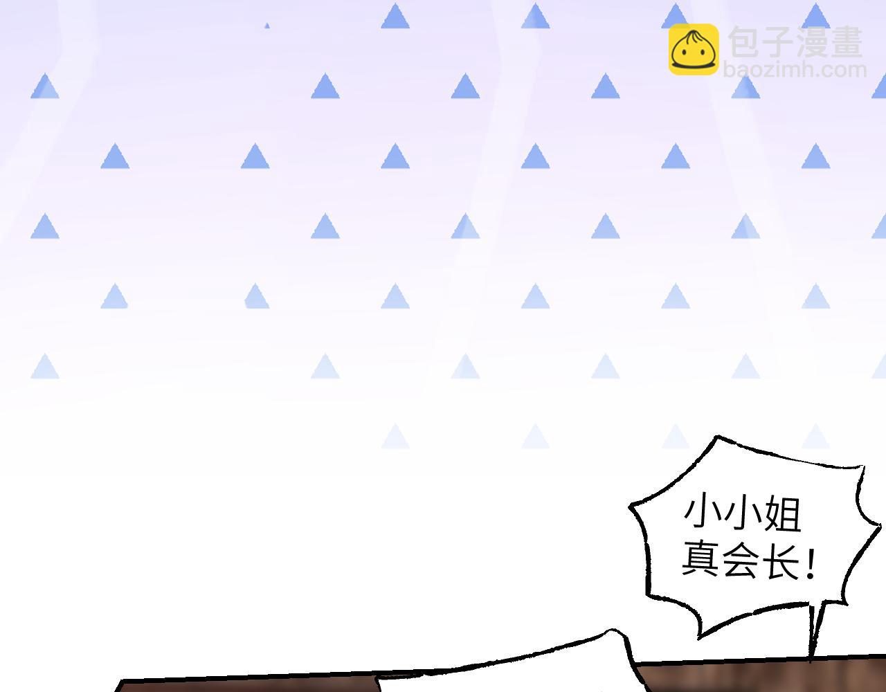 90 九旋之渊(1/4)-第117话