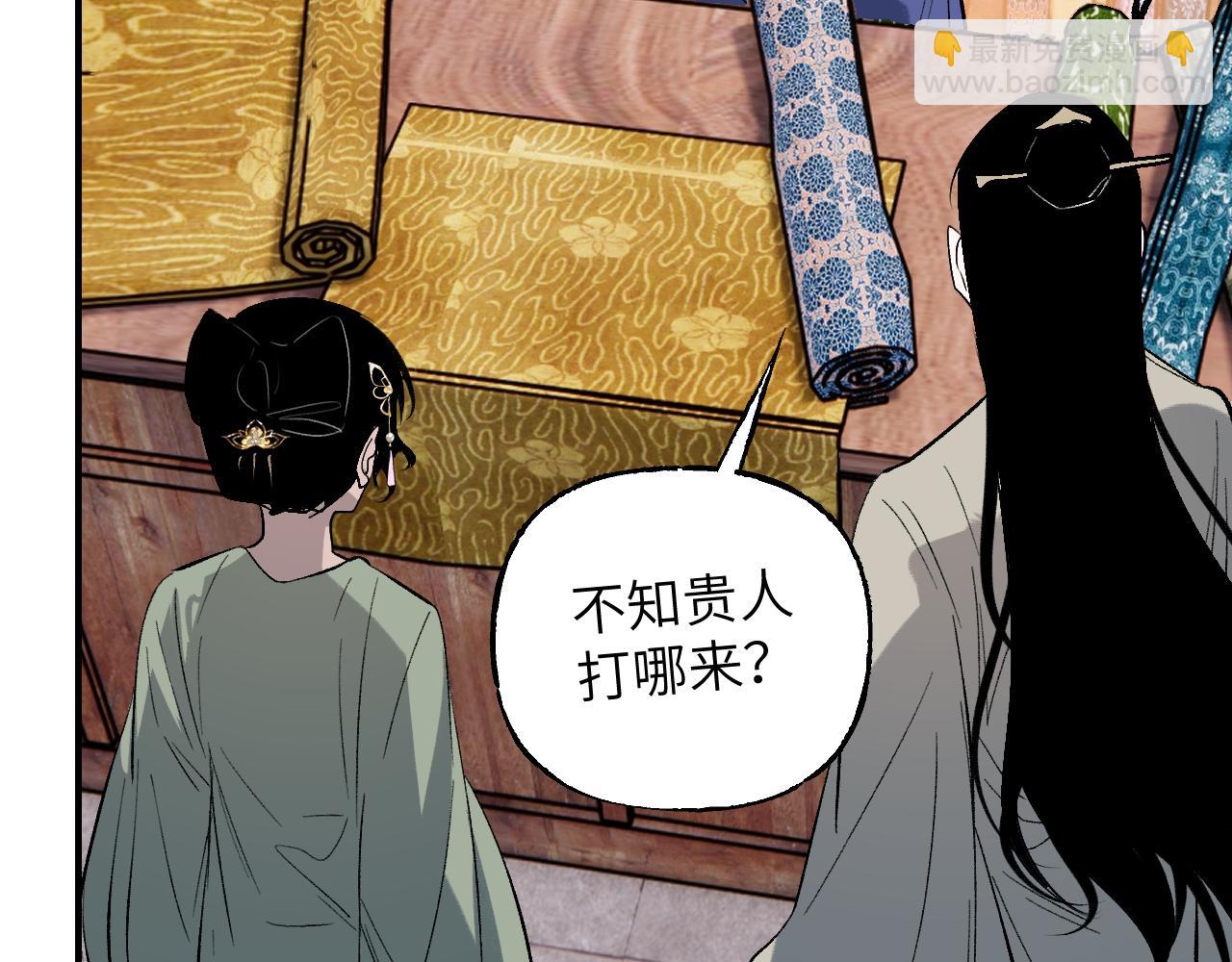 90 九旋之渊(1/4)-第117话