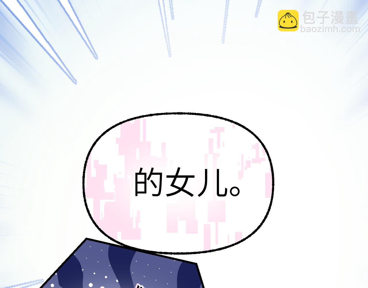 90 九旋之渊(1/4)-第117话