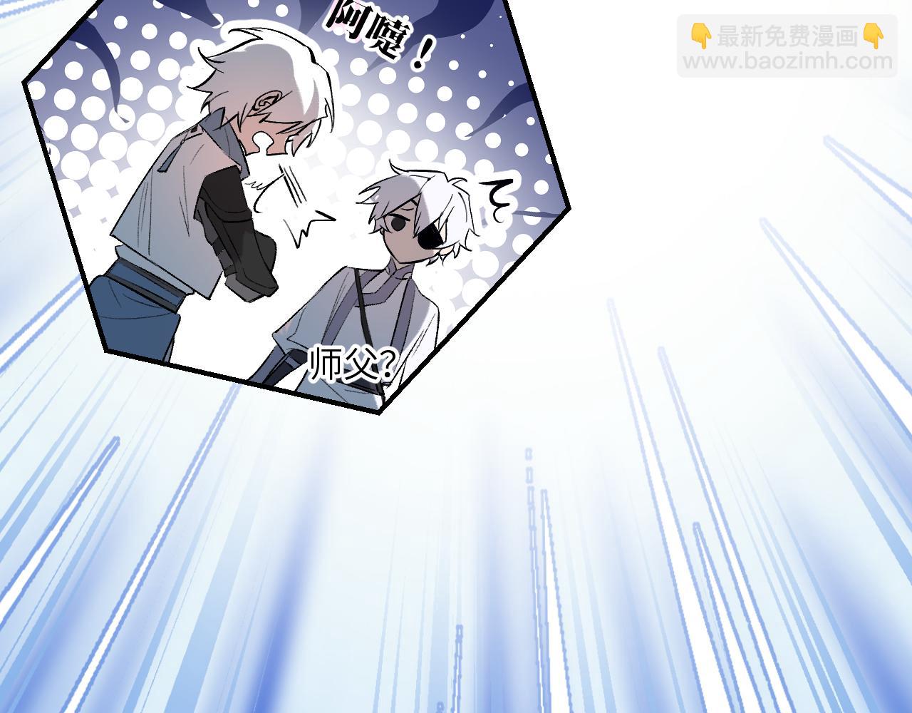 90 九旋之渊(1/4)-第117话