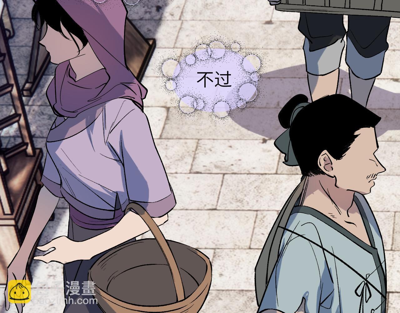 90 九旋之渊(1/4)-第117话