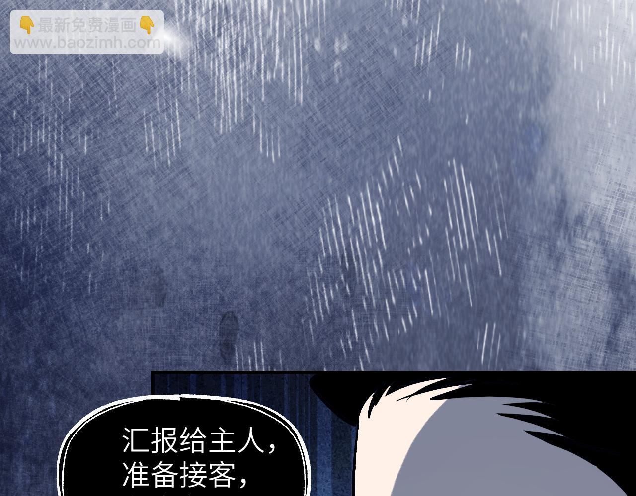 90 九旋之渊(1/4)-第117话