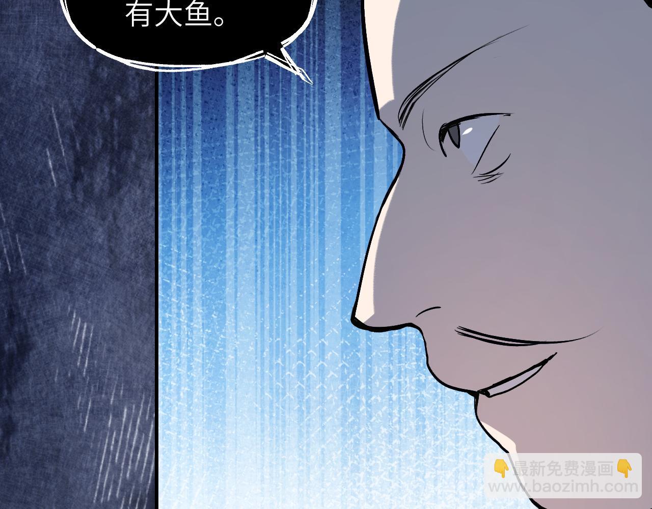 90 九旋之渊(1/4)-第117话