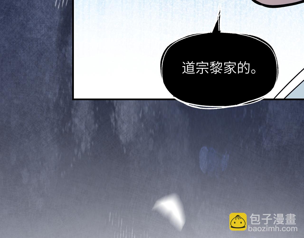 90 九旋之渊(1/4)-第117话