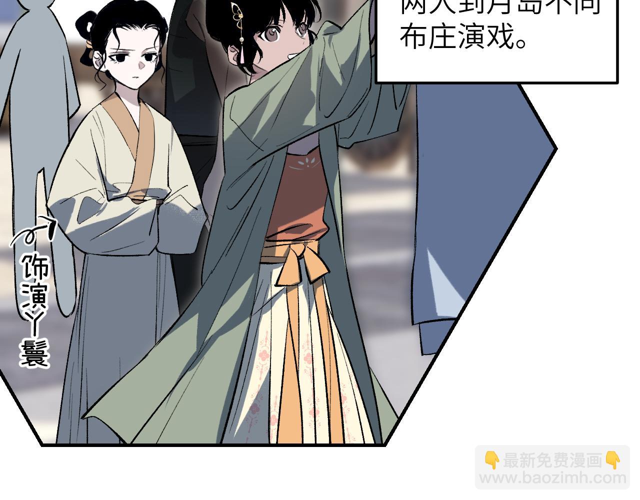 90 九旋之渊(1/4)-第117话