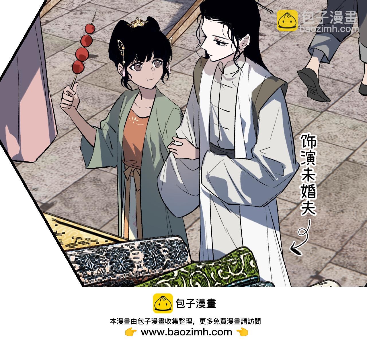90 九旋之渊(1/4)-第117话