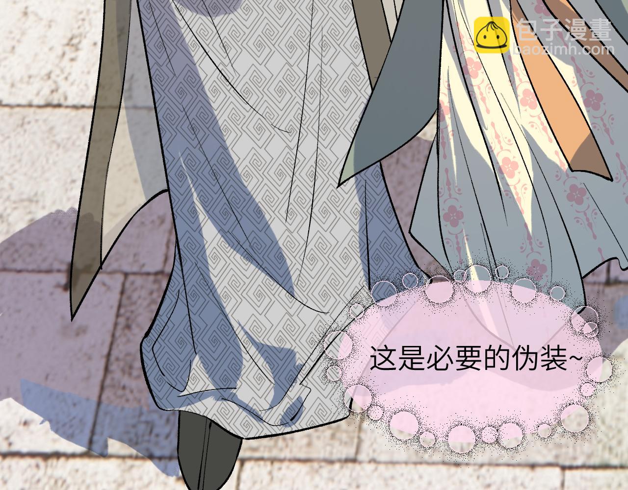 90 九旋之渊(1/4)-第117话