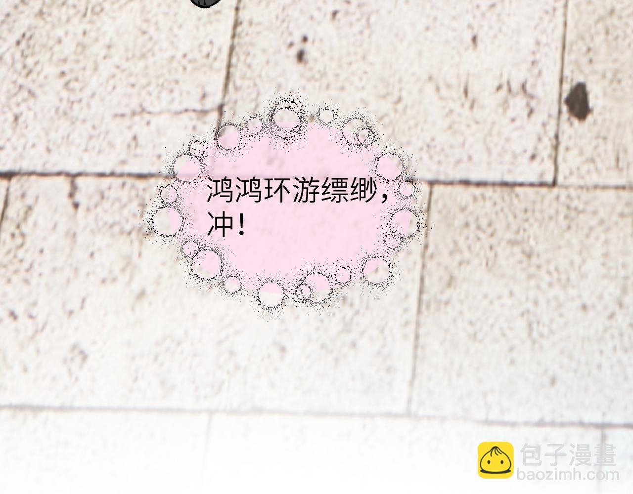 90 九旋之渊(1/4)-第117话