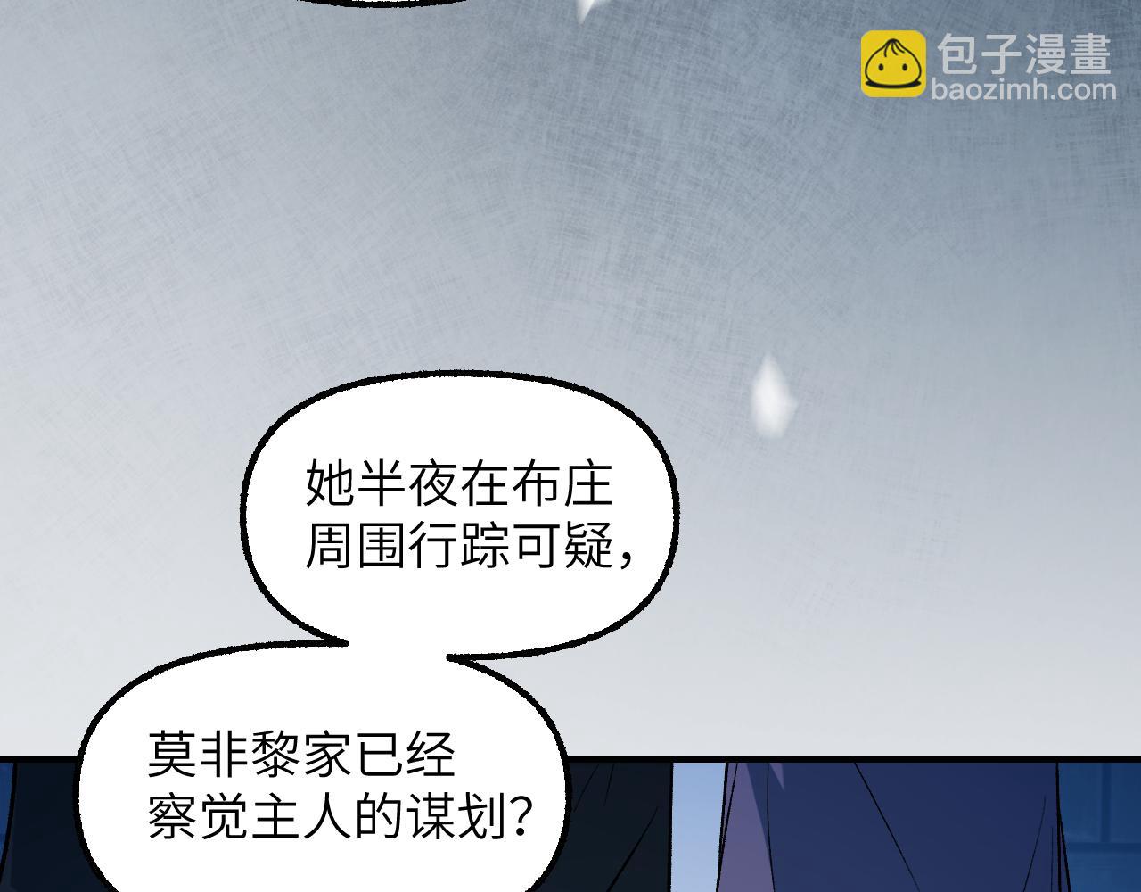 92 擦肩而过(1/4)-第119话