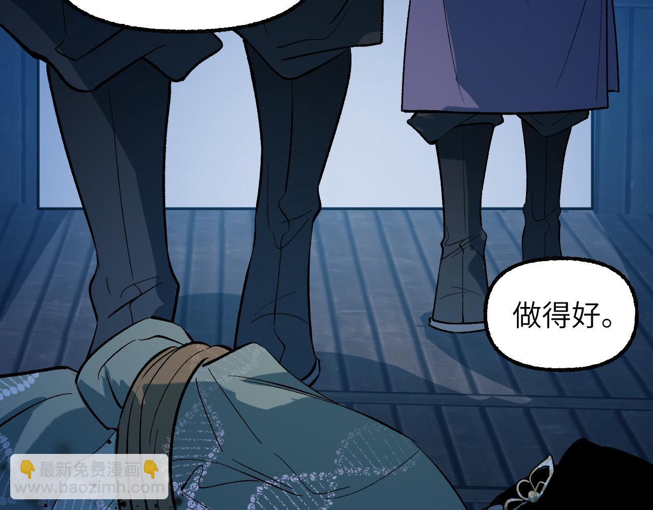 92 擦肩而过(1/4)-第119话