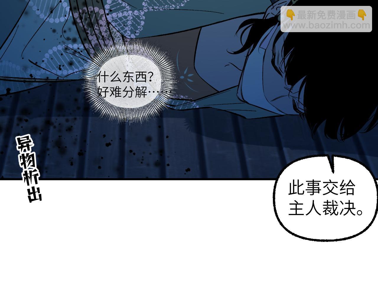 92 擦肩而过(1/4)-第119话