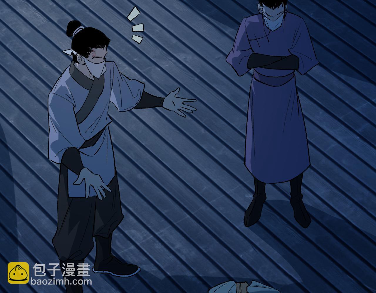 92 擦肩而过(1/4)-第119话