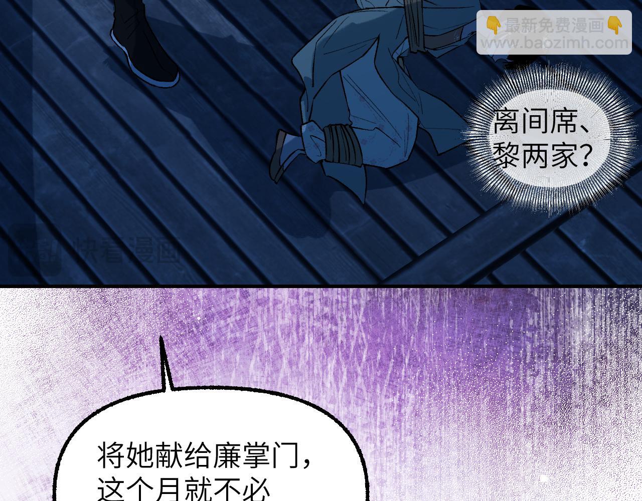 92 擦肩而过(1/4)-第119话