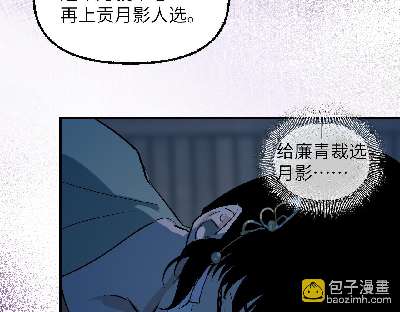92 擦肩而过(1/4)-第119话