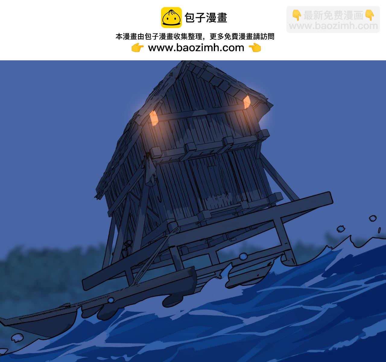 92 擦肩而过(1/4)-第119话