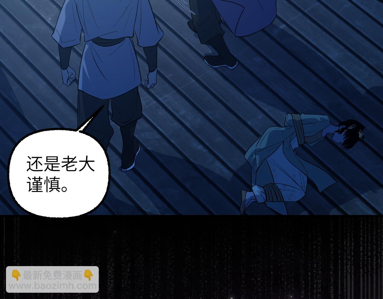 92 擦肩而过(1/4)-第119话