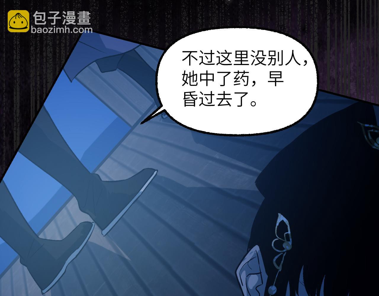 92 擦肩而过(1/4)-第119话
