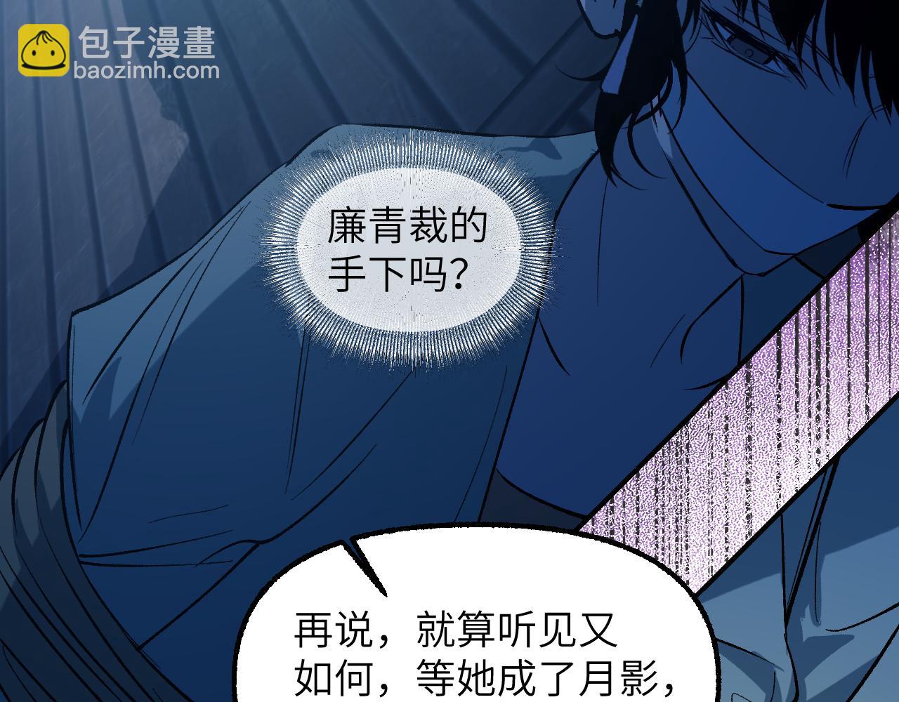 92 擦肩而过(1/4)-第119话