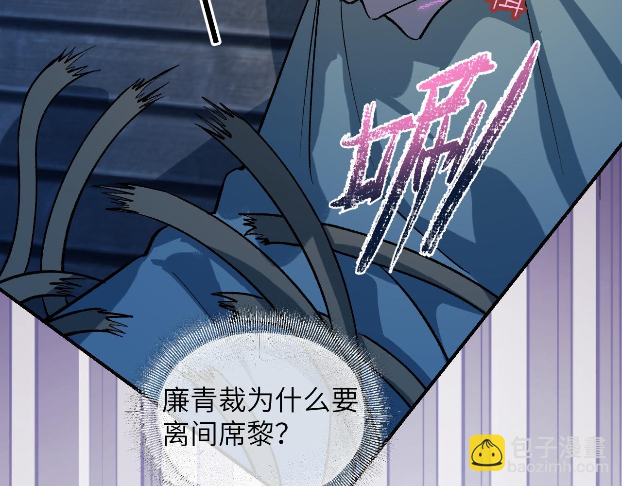 92 擦肩而过(1/4)-第119话