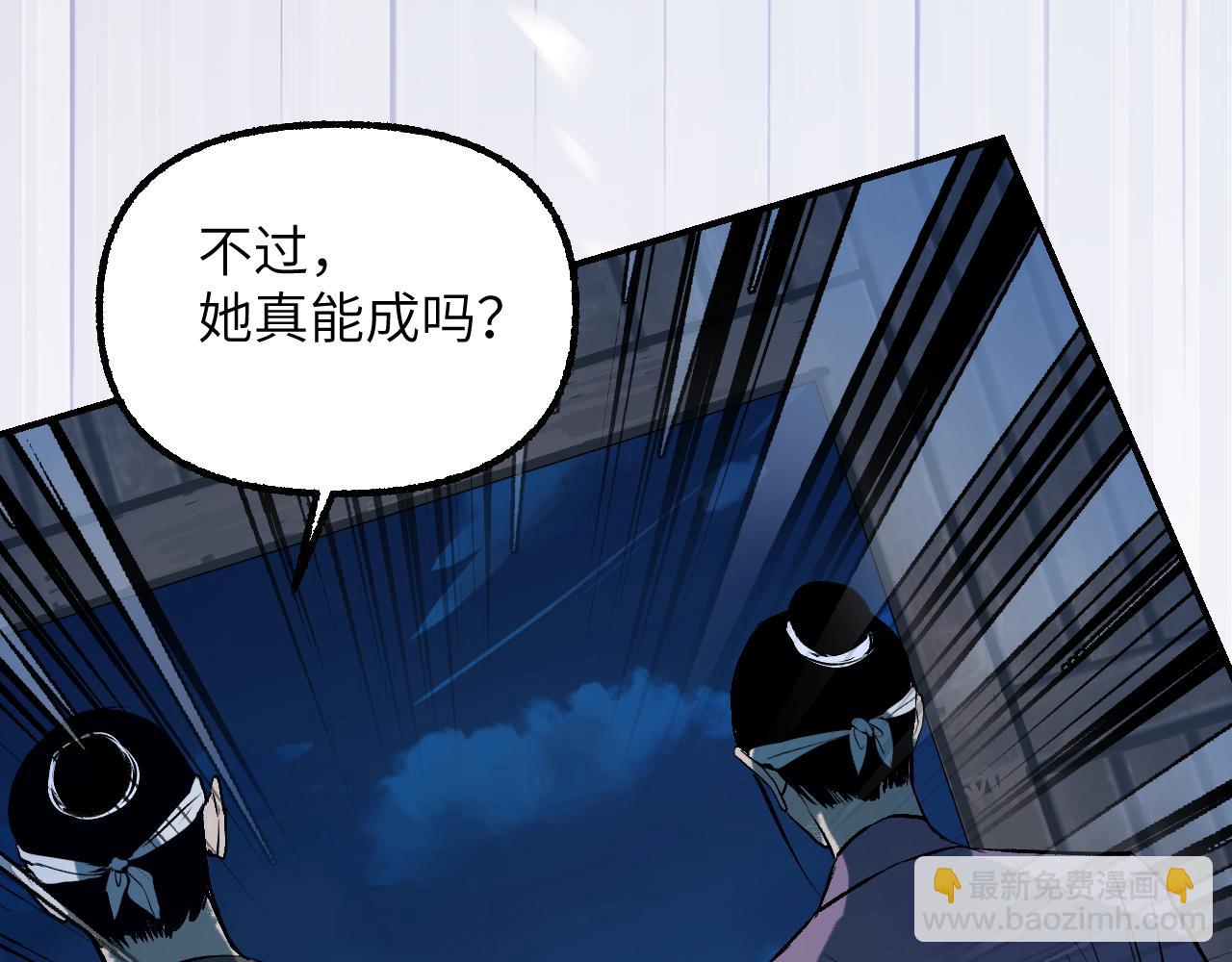 92 擦肩而过(1/4)-第119话