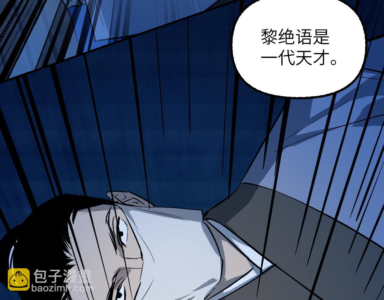 92 擦肩而过(1/4)-第119话