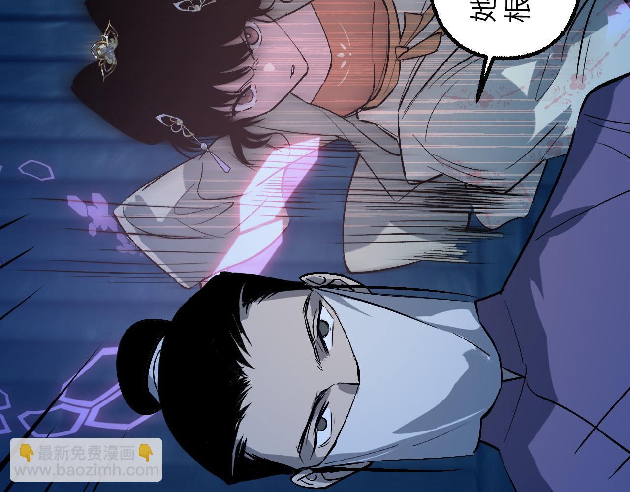 92 擦肩而过(1/4)-第119话