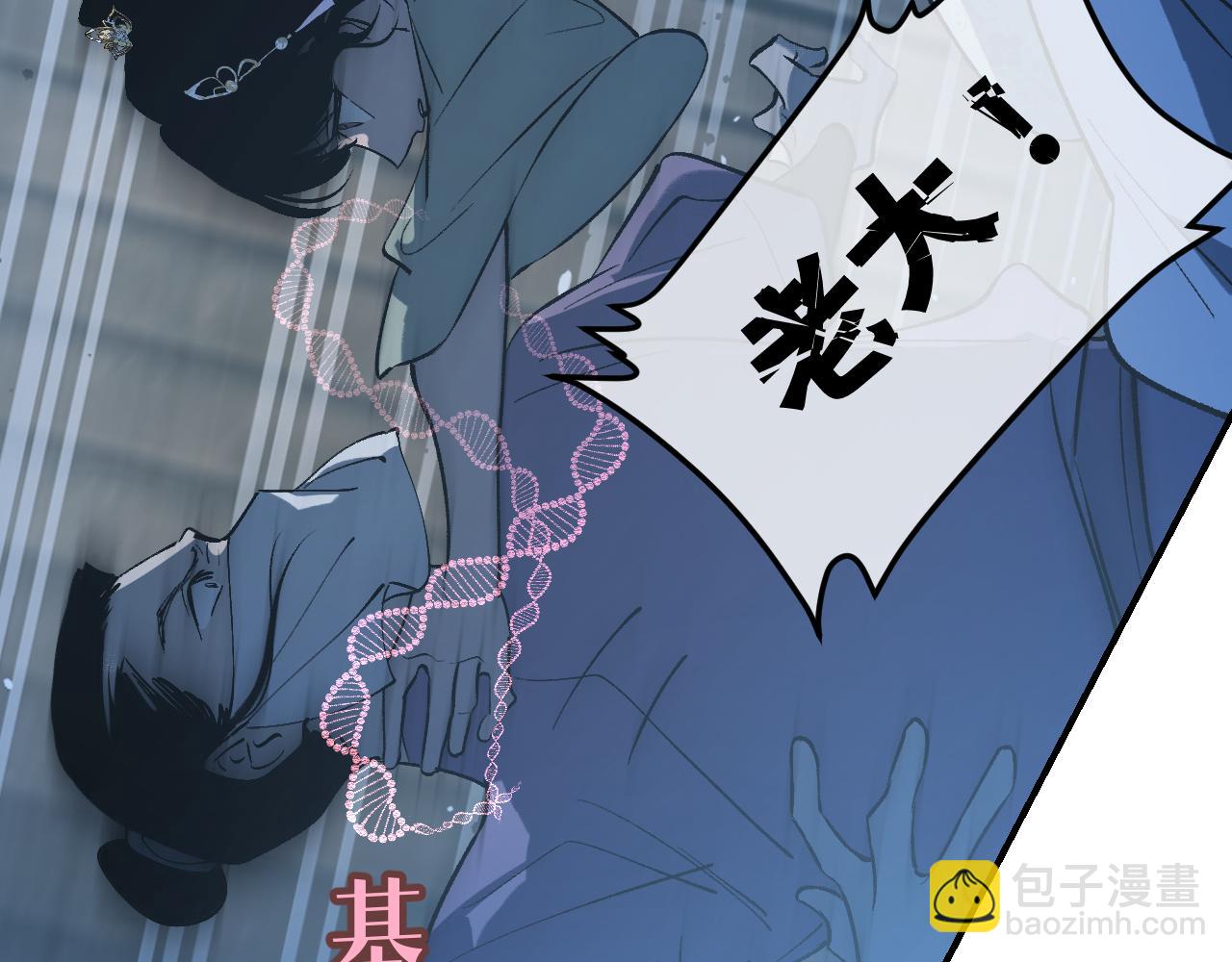 92 擦肩而过(1/4)-第119话