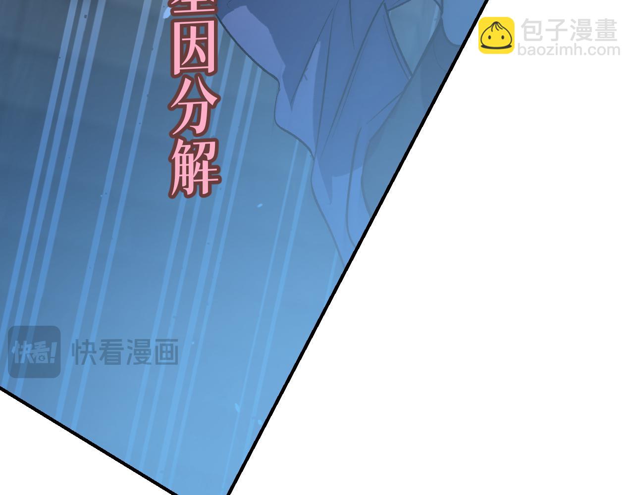 92 擦肩而过(1/4)-第119话