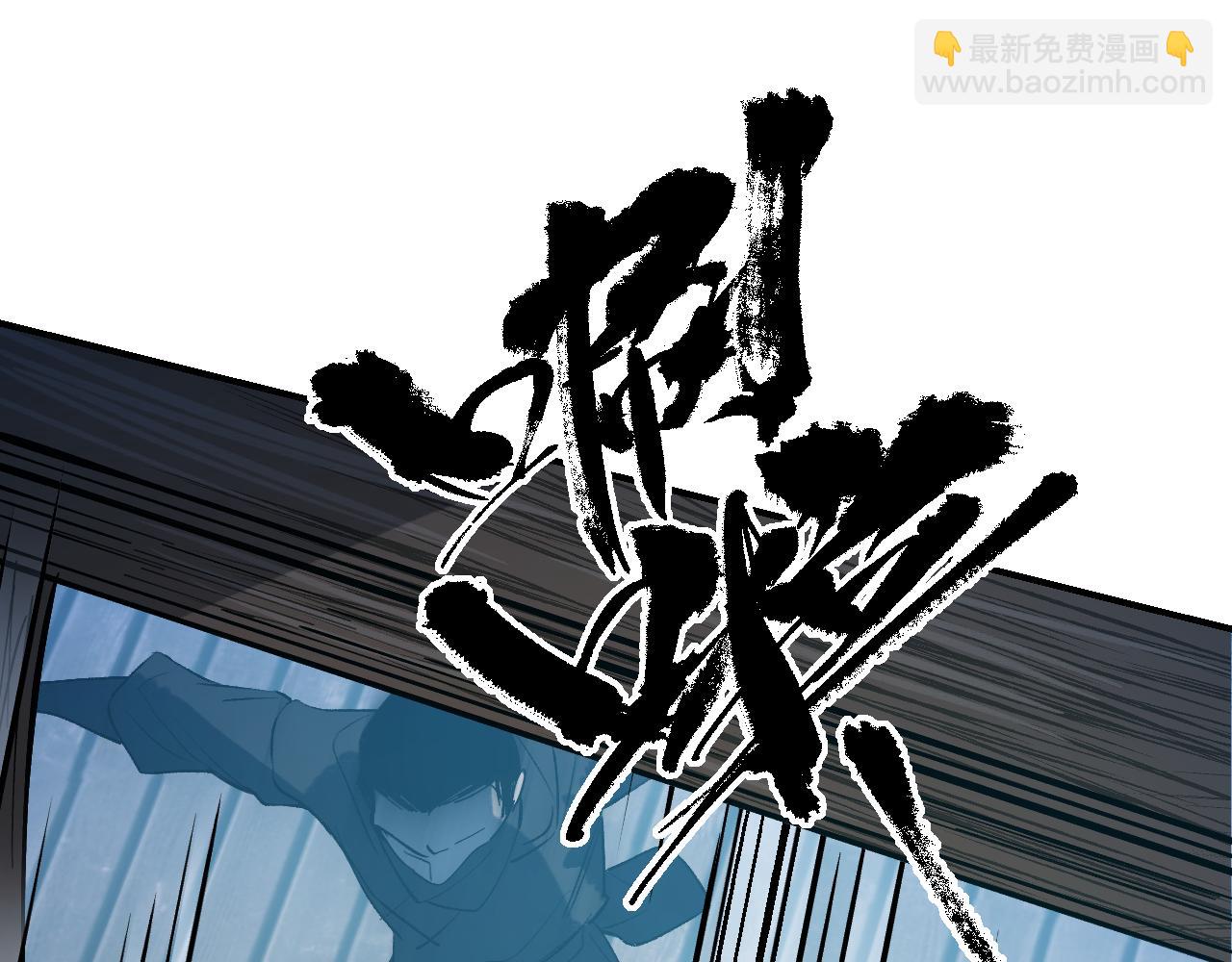 92 擦肩而过(1/4)-第119话