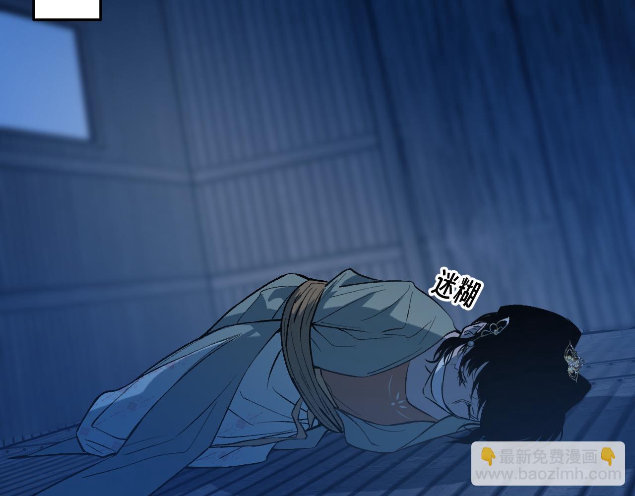 92 擦肩而过(1/4)-第119话