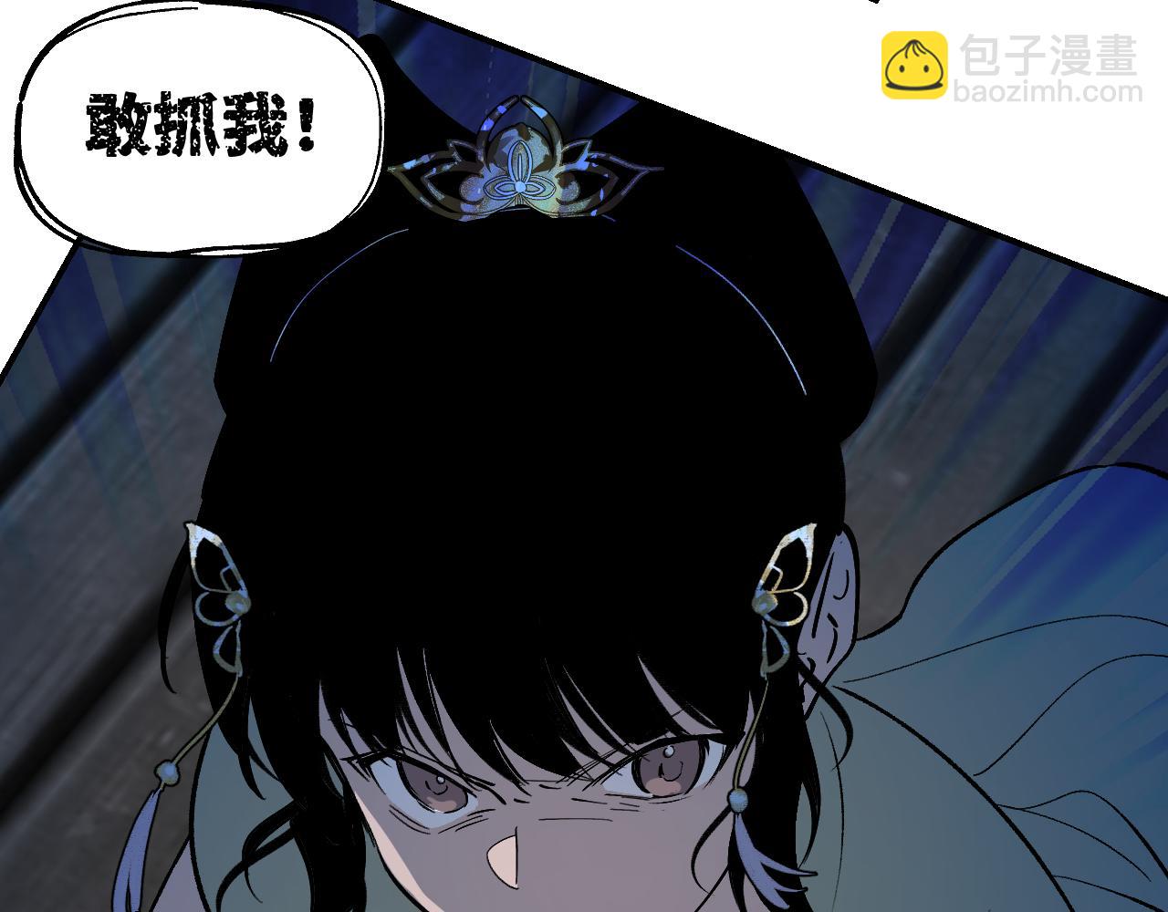 92 擦肩而过(1/4)-第119话