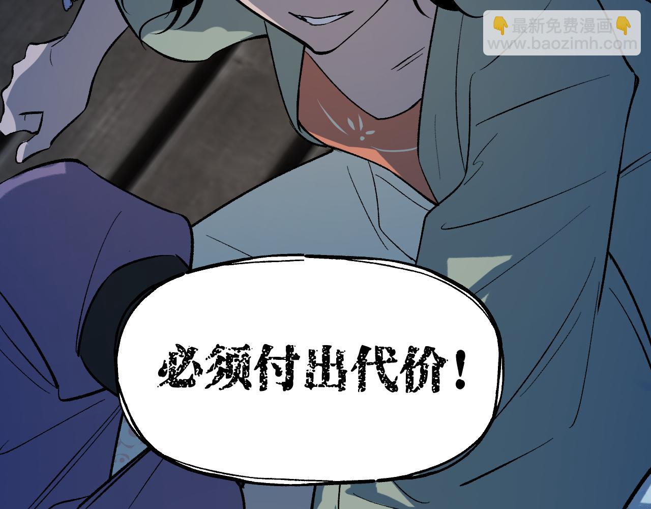 92 擦肩而过(1/4)-第119话