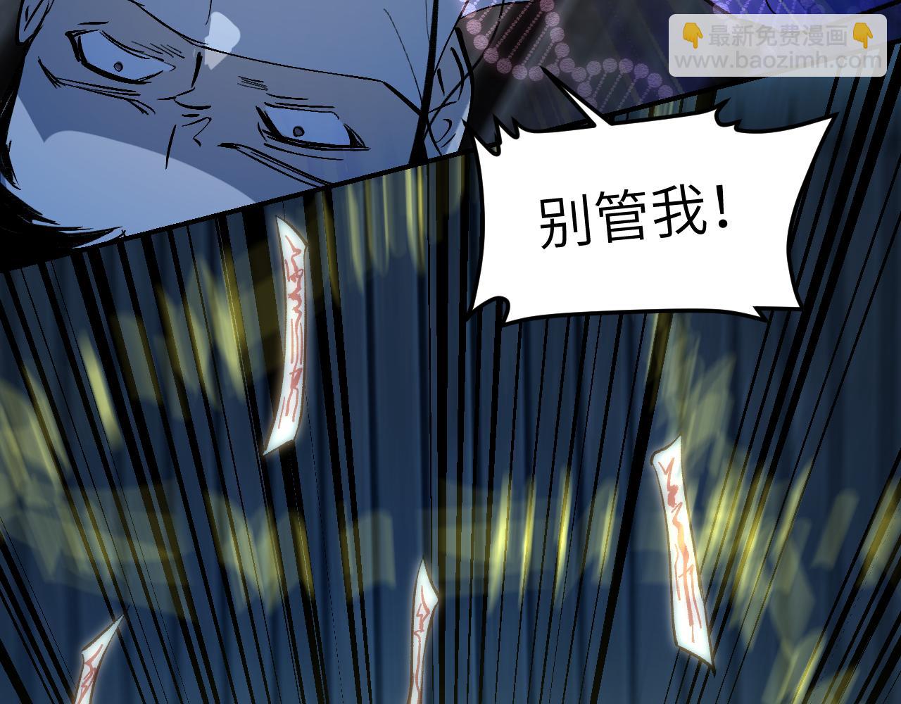 92 擦肩而过(1/4)-第119话