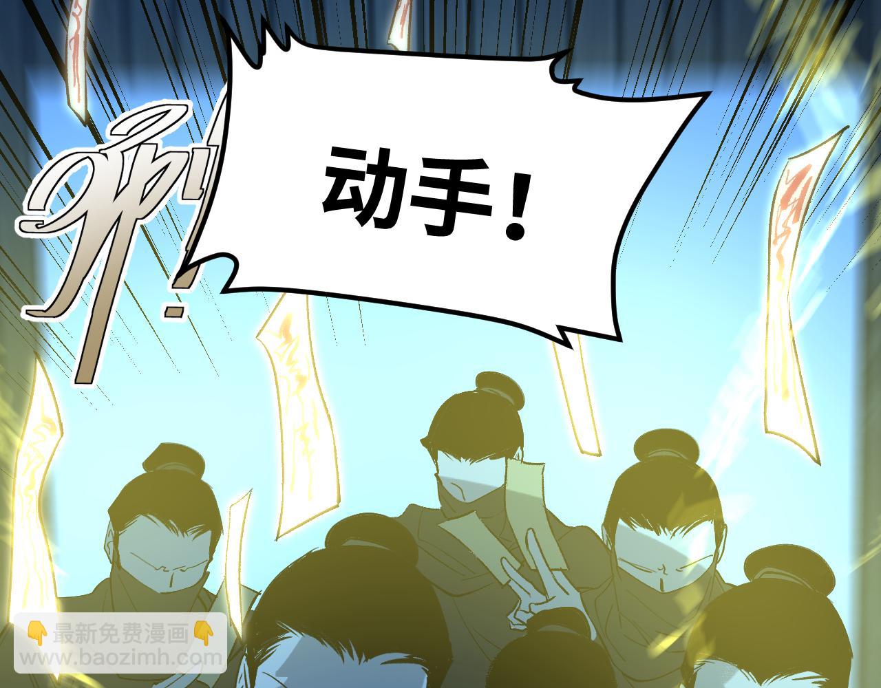92 擦肩而过(1/4)-第119话