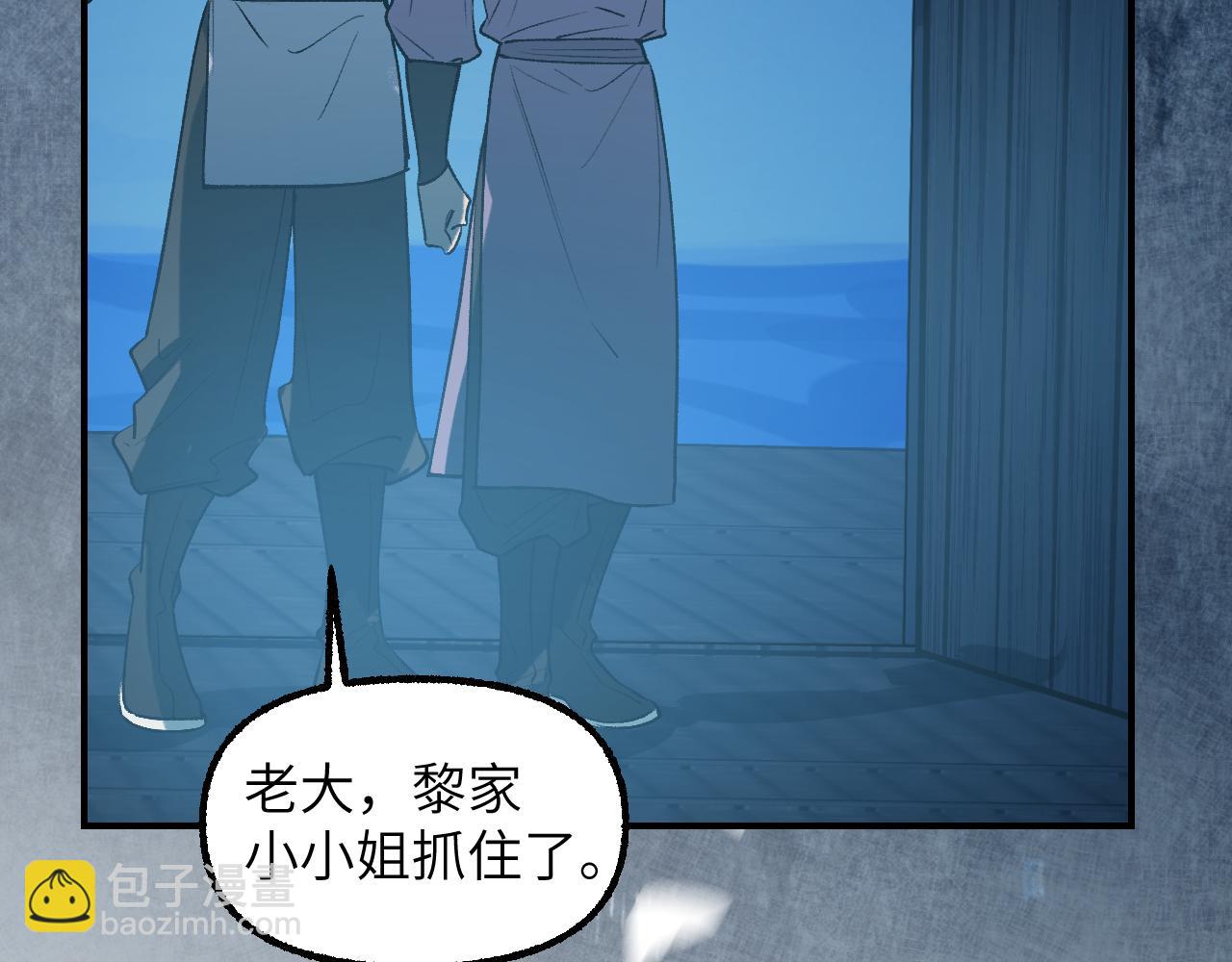 92 擦肩而过(1/4)-第119话