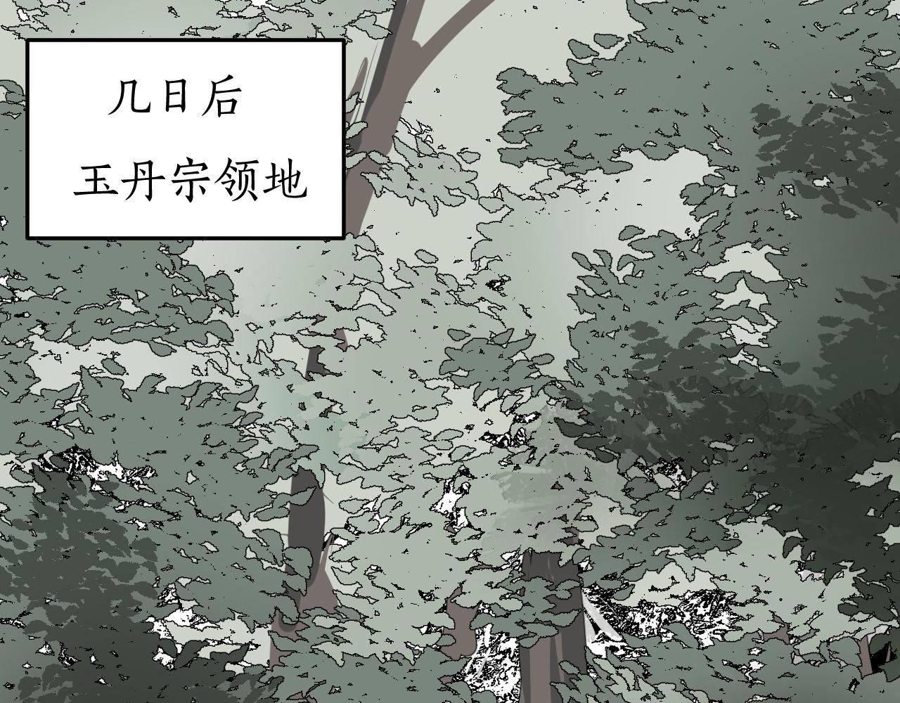 第10话 敌暗我明(1/4)-第13话