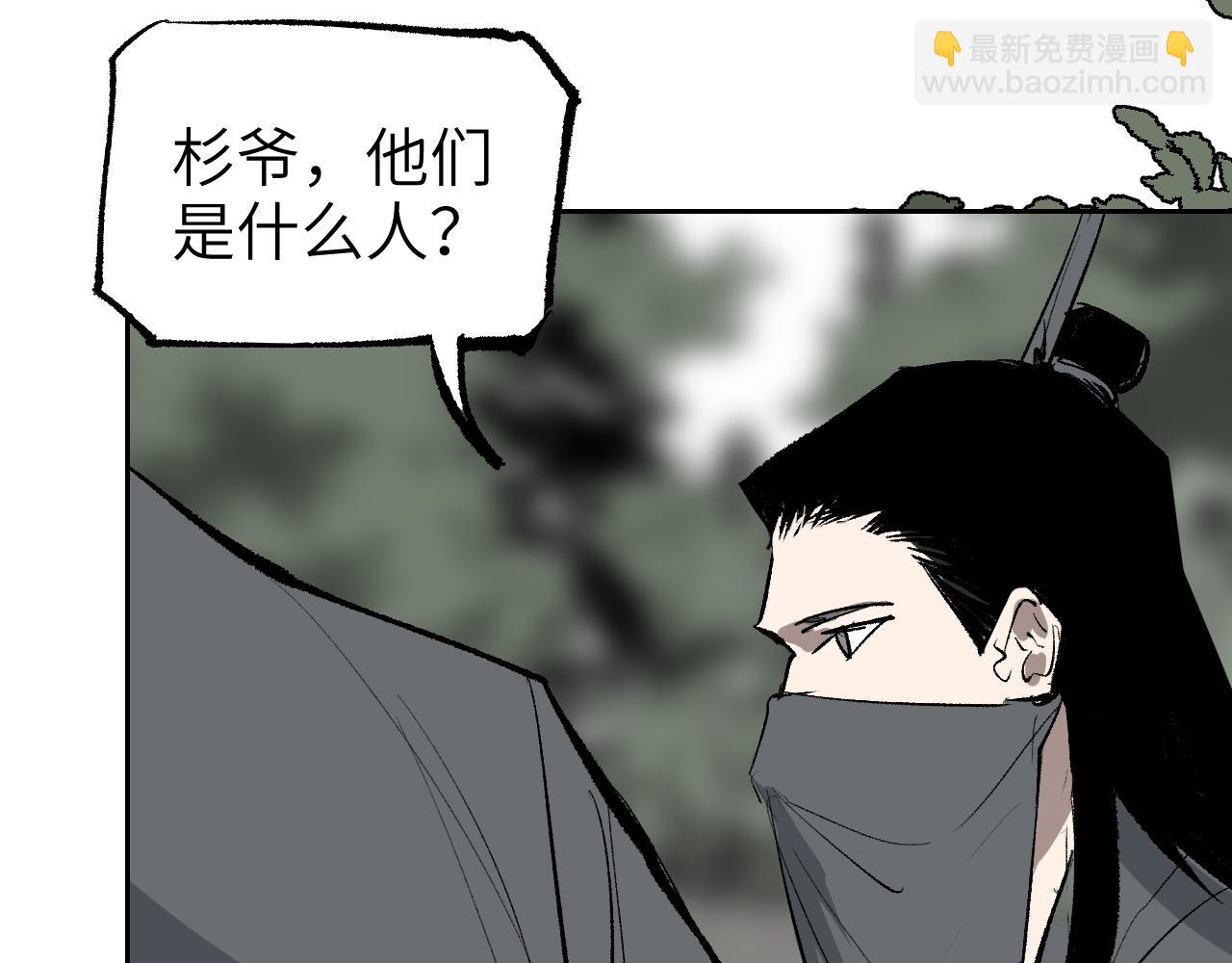 第10话 敌暗我明(1/4)-第13话