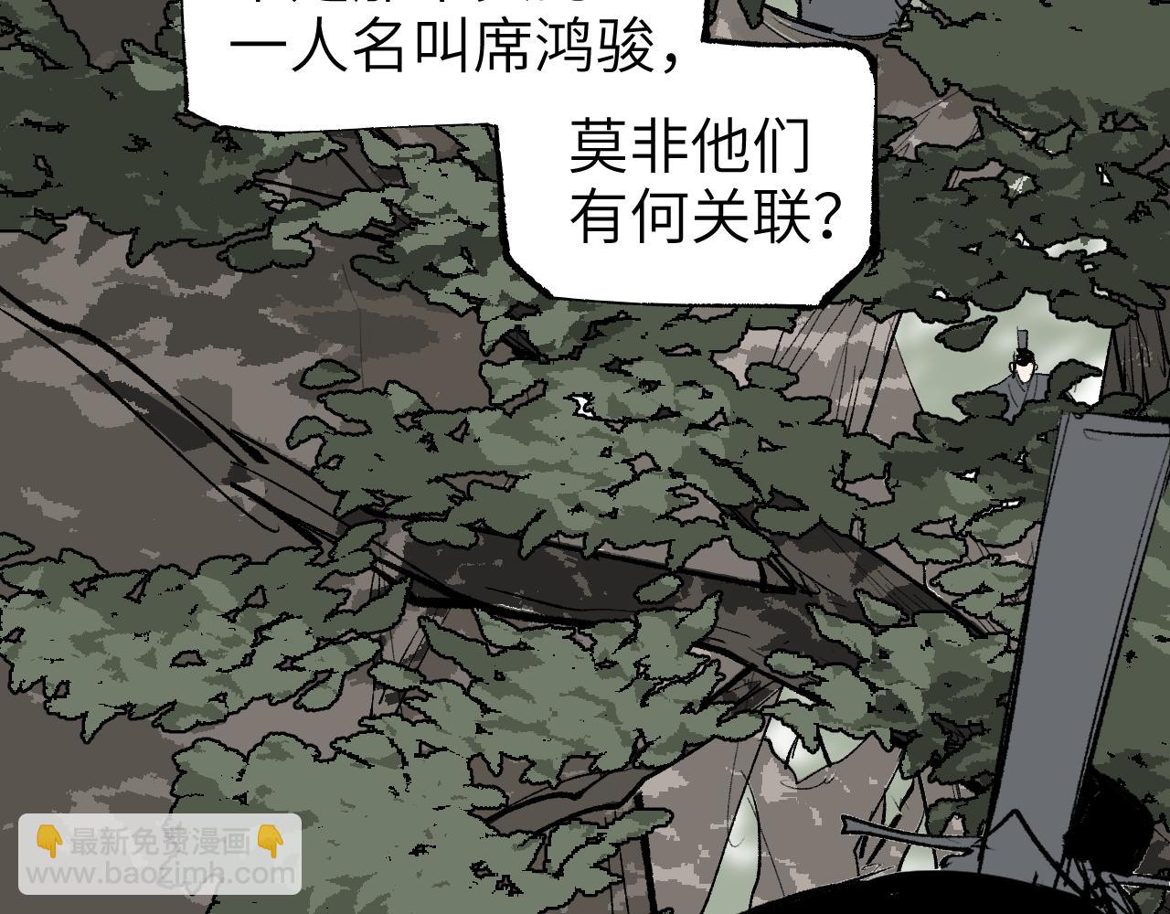 第10话 敌暗我明(1/4)-第13话