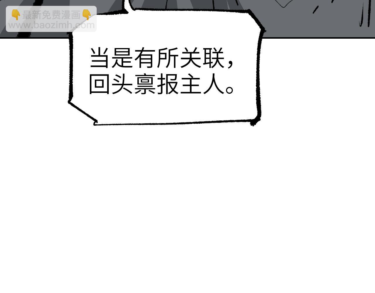 第10话 敌暗我明(1/4)-第13话