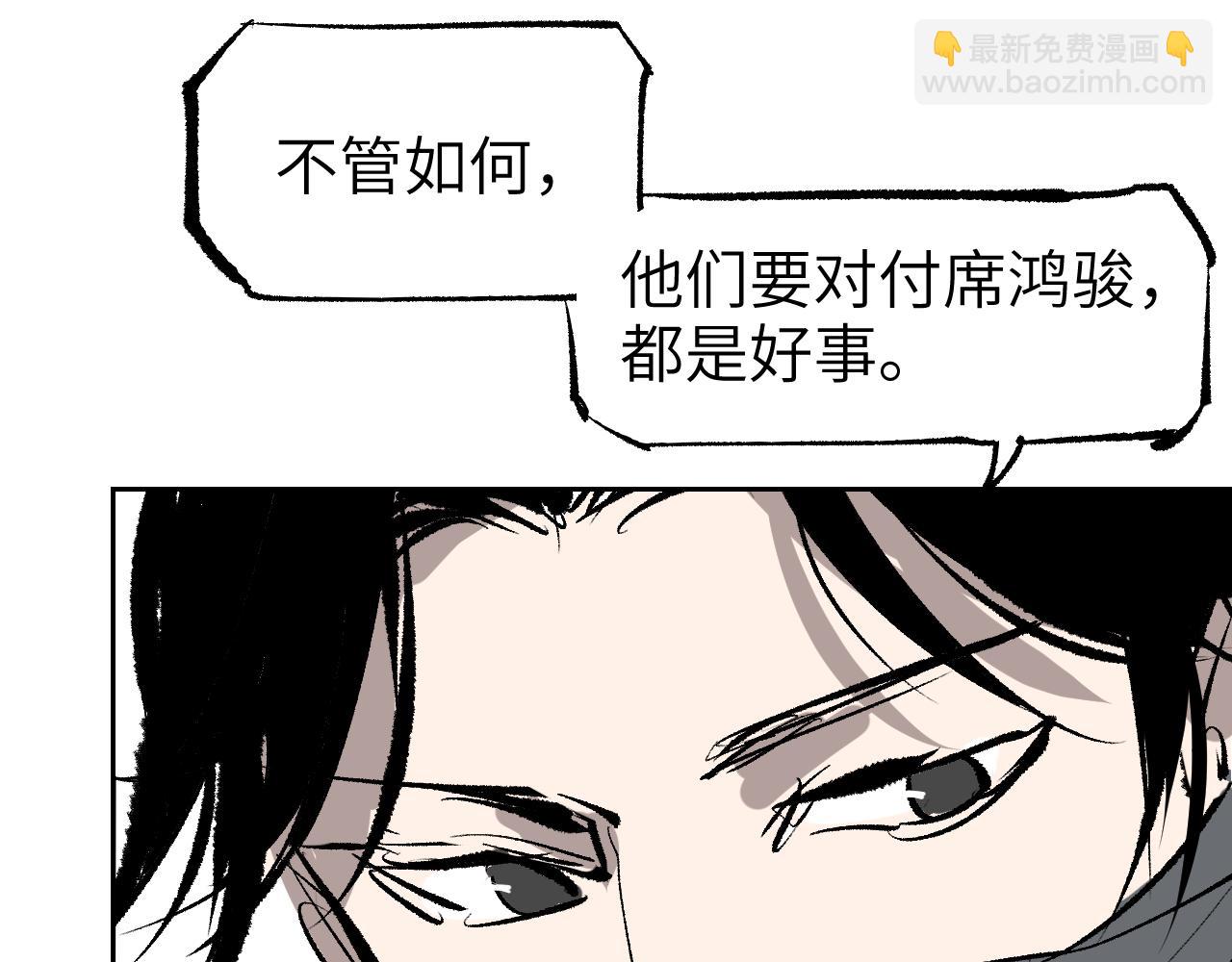 第10话 敌暗我明(1/4)-第13话