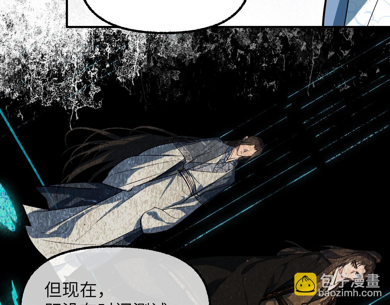 94 次级计划(1/4)-第121话