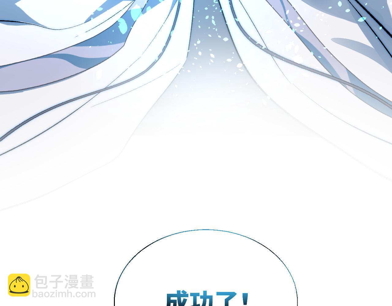 96 陈年真相(1/4)-第123话
